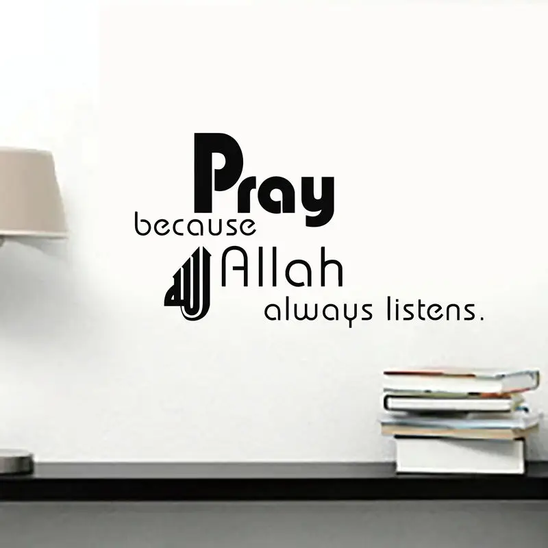 Молитвенное мусульманское искусство стены с надписью ALWAYS LISTENS настенные