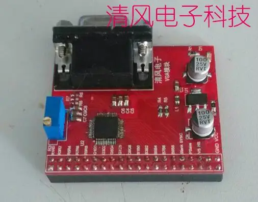 Бесплатная доставка! Модуль видеодисплея VGA adv7123|module|modul videomodule display |