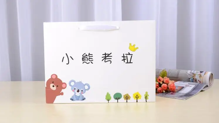 

Бумажный подарочный пакет для покупок, бумажный пакет для свадьбы, 18*10*23 см