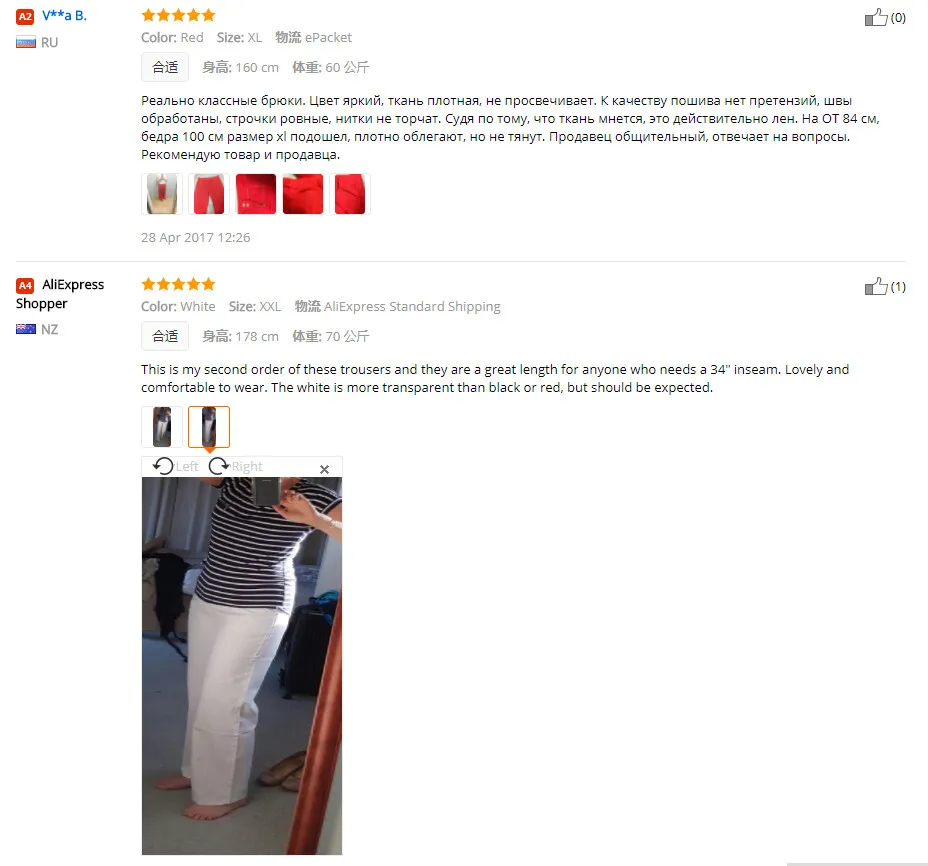 Makuluya свободные брюки лучше льняные брюки свободные однотонные широкие брюки прямые повседневные женские брюки XXL красные брюки L6