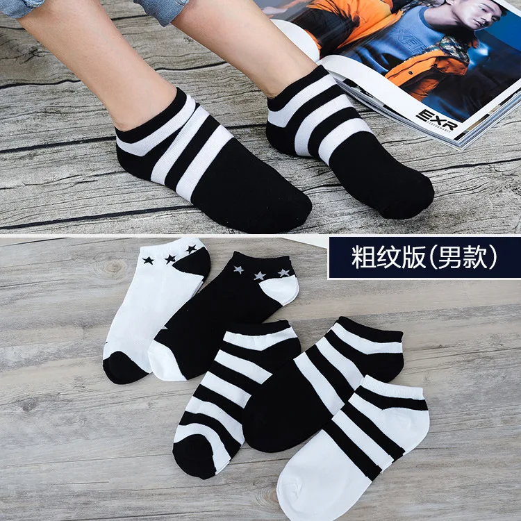 Thick Striped Новинка, 5 пар/партия, мужские Разноцветные хлопковые носки, свободный размер, мужские повседневные носки, мужские Дышащие носки на лето и осень, подарок для мужчин - Цвет: Thick Striped