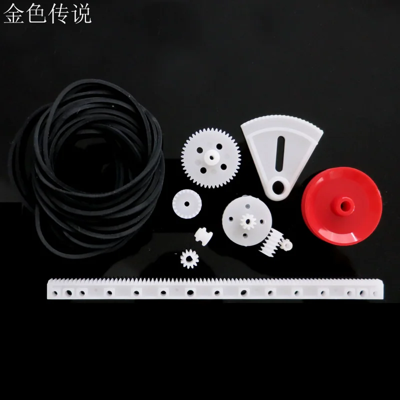 

F17630 JMT 81 Types Not Repeating Plastic Gear 0.5 Modulus Rack Reduction Gear Box DIY Model Accessory