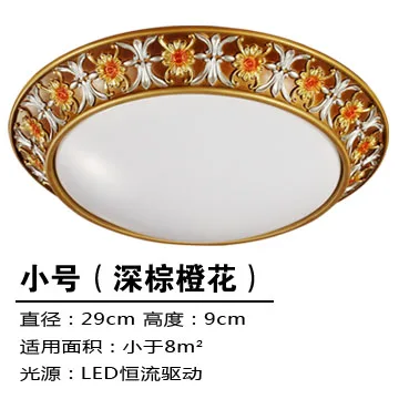 European style living room ceiling lamp lighting fixtures minimalist bedroom balcony lights aisle corridor dimming|light mill|light copper brown
