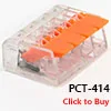 PCT-412 100 шт. Быстрый провод соединитель теминатор Луг 32A 450 в 0,14-4 мм^ 2 Весна Faston клеммный блок СОЕДИНИТЕЛЬ НАБОР Электрический