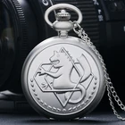 Роскошные серебряные полностью металлические ретро кварцевые карманные часы с алхимиком в стиле аниме косплей Эдвард Элрик креативные часы с римскими цифрами и циферблатом в подарок