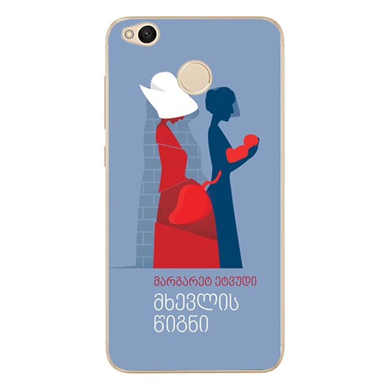 Чехол для телефона Handmaid Is Tale мягкий силиконовый чехол из ТПУ redmi4A 4X 5 5a 5Plus note4 xiaomi4 6X