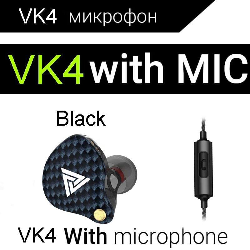 BK QKZ VK4 Знч тяжелый бас наушники гарнитура Hi-Fi наушники Утюг управления Музыка Движение exchange Bluetooth кабель - Цвет: BK