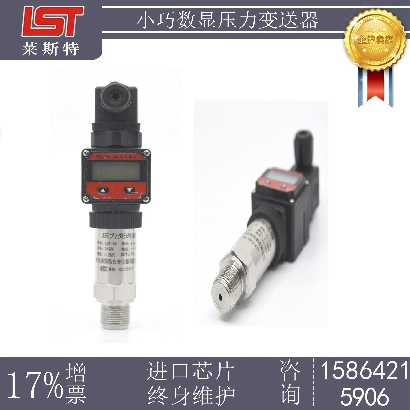 

Diffused Silicon Pressure Transmitter / Constant Pressure Water Supply Pressure Sensor 4-20mA/0-5V/0-10V Gas Liquid Oil Pressure