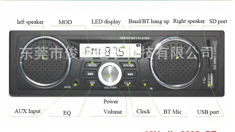 Автомобильный радиоприемник 24 В с Bluetooth-плеером для автобуса и поезда динамиками