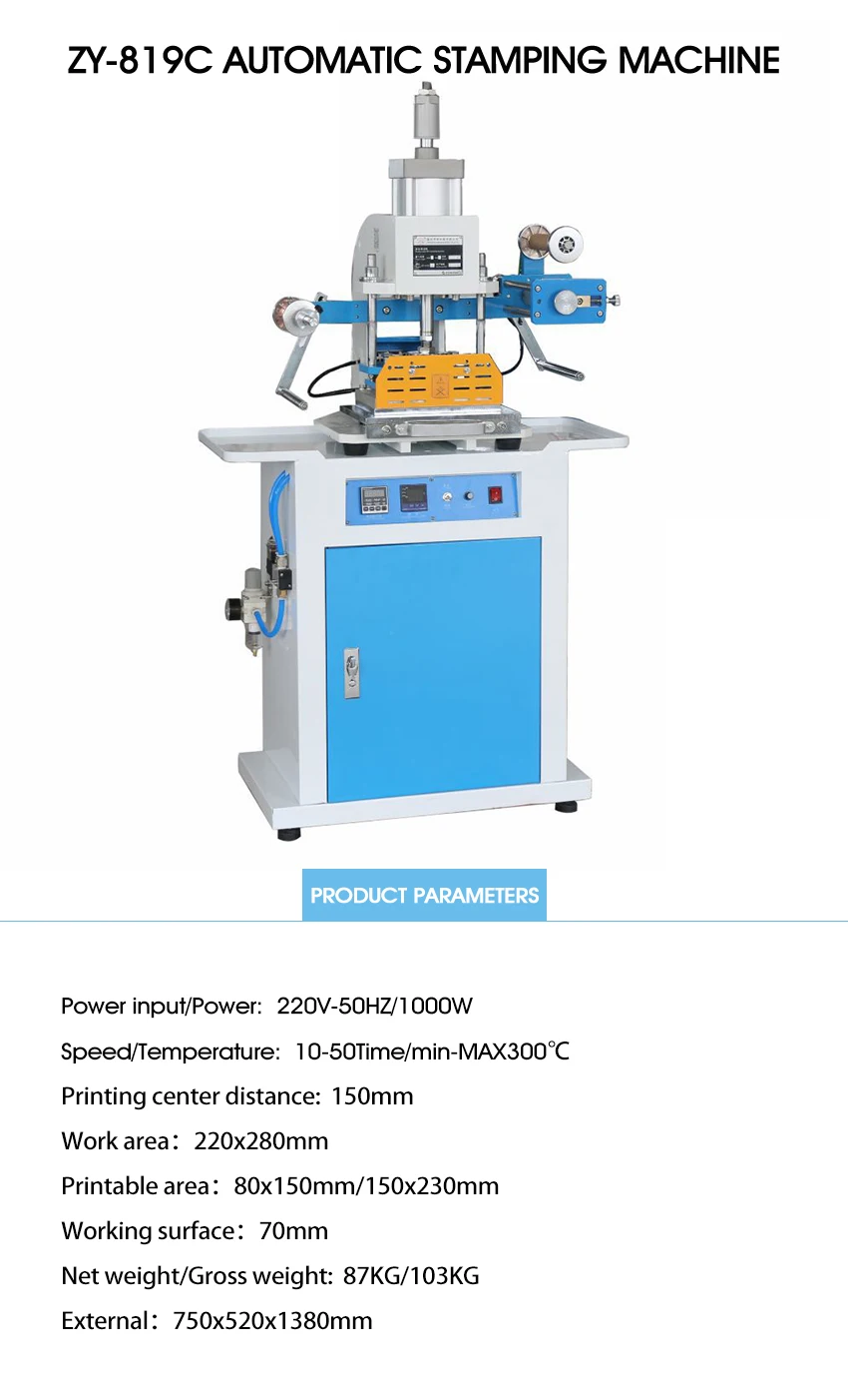 ZONESUN ZY-819C пневматическая штамповочная машина, кожа логотип биговальная машина, давление слова machinename карты штамповочная машина
