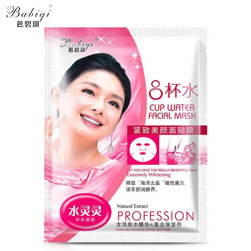 

10 PCS Fibroin Moisturising Facial Mask Hyaluronic acid Anti-aging Treatment Brighten Non-woven Fabrics Mask For All Skin Type