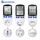 Цифровой измеритель мощности, электронный измеритель мощности с подсветкой