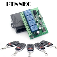car tail plate remote switch truck tailgate control 433mhz acdc12v 24v10a 4ch wireless relay module diy smart home kits