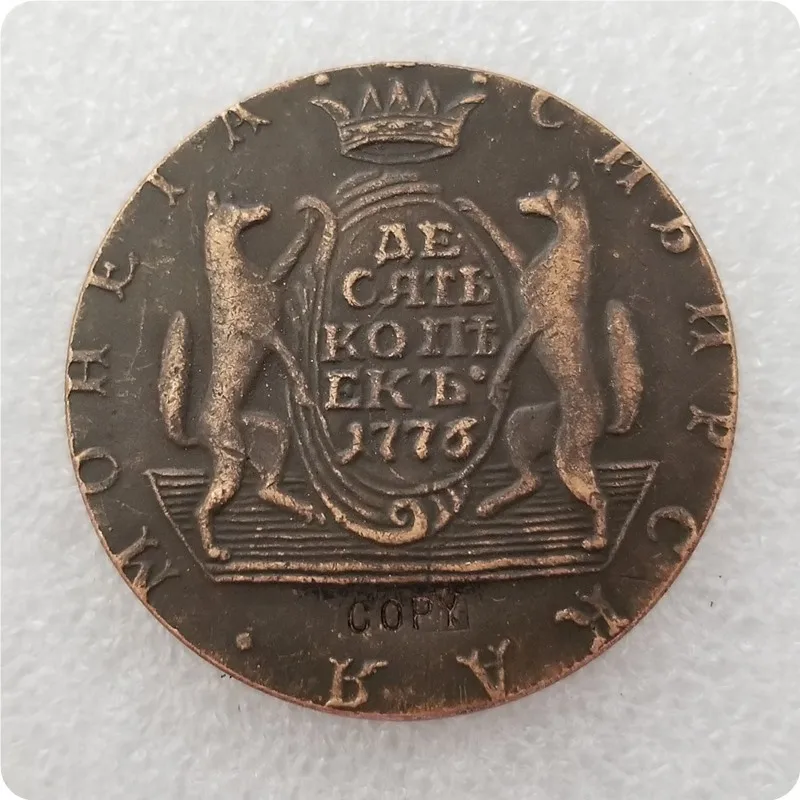 1764-1781 Россия 10 копеек Монета КОПИЯ памятные монеты-копия монеты медаль коллекционные монеты - Цвет: 1776KM