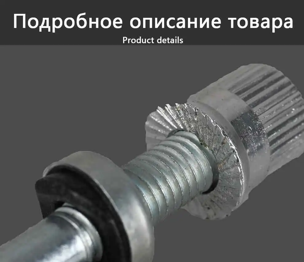 Эксцентриковая ось