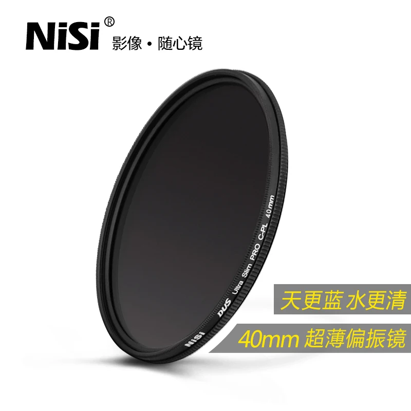 NiSi 40 мм тонкий круговой поляризационный фильтр CPL Для Fujifilm Fuji X10 X20 X 10 20