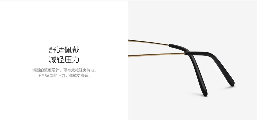 Новейший xiaomi Mijia анти-голубые лучи очки TR90 металлический пластик смешанный материал защита для глаз для мужчин и женщин xiaomi очки