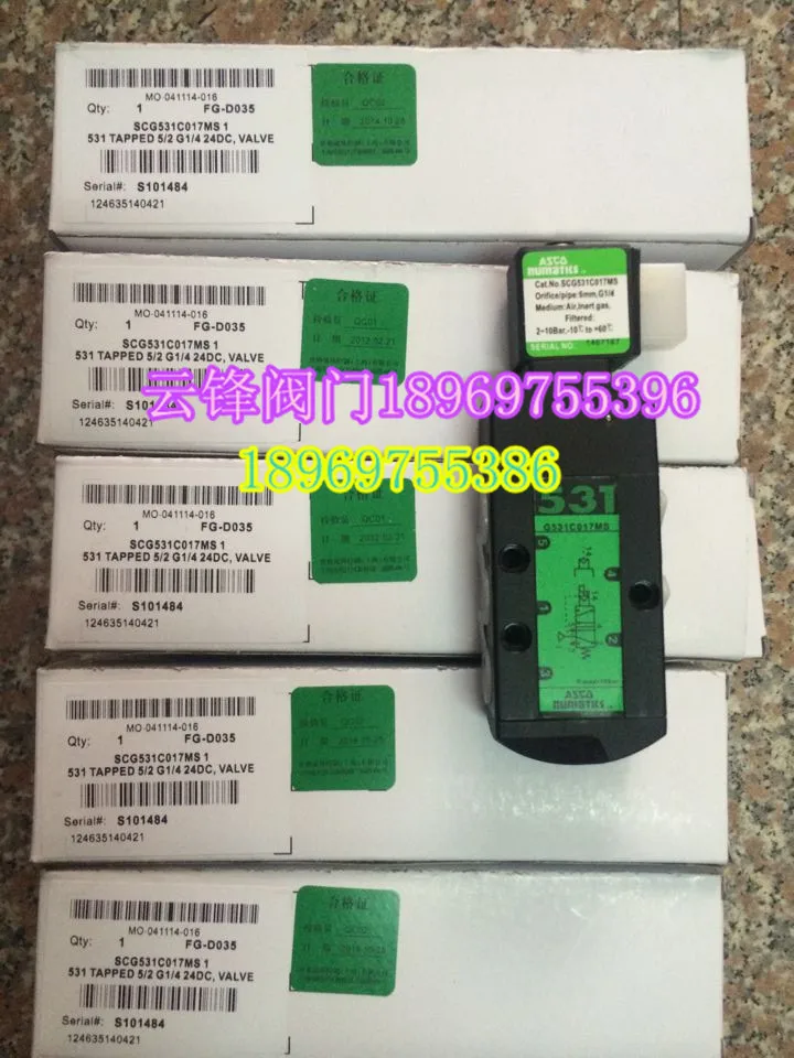 Электромагнитный клапан SCG551A001MS SCG531C017MS SCG531C002MS SCG531C018MS SCG551A002MS|Пневматические