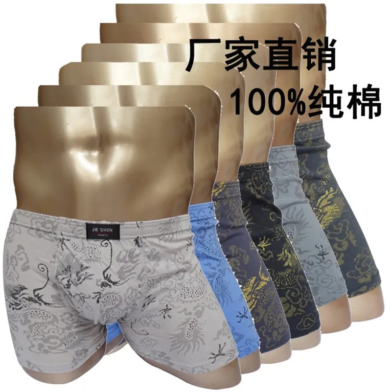 Лидер продаж! Шорты для женщин Для мужчин 100% хлопок Cueca лучшее качество 5 шт.