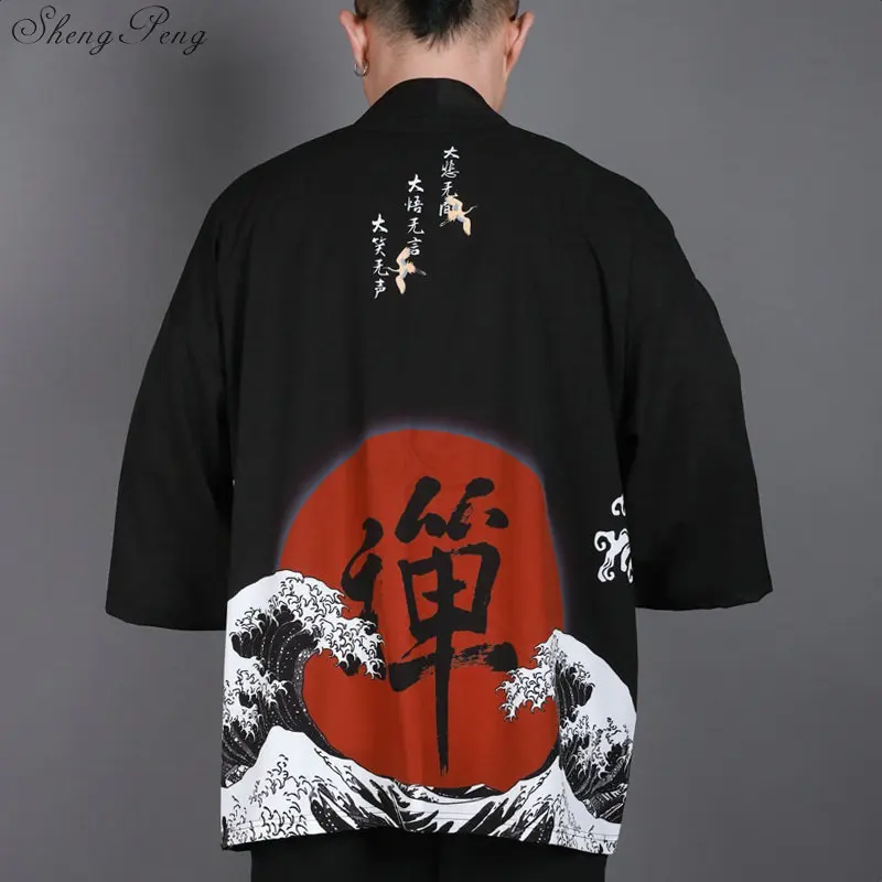 Yukata haori для мужчин японские кимоно кардиган мужской костюм самурая одежда куртка