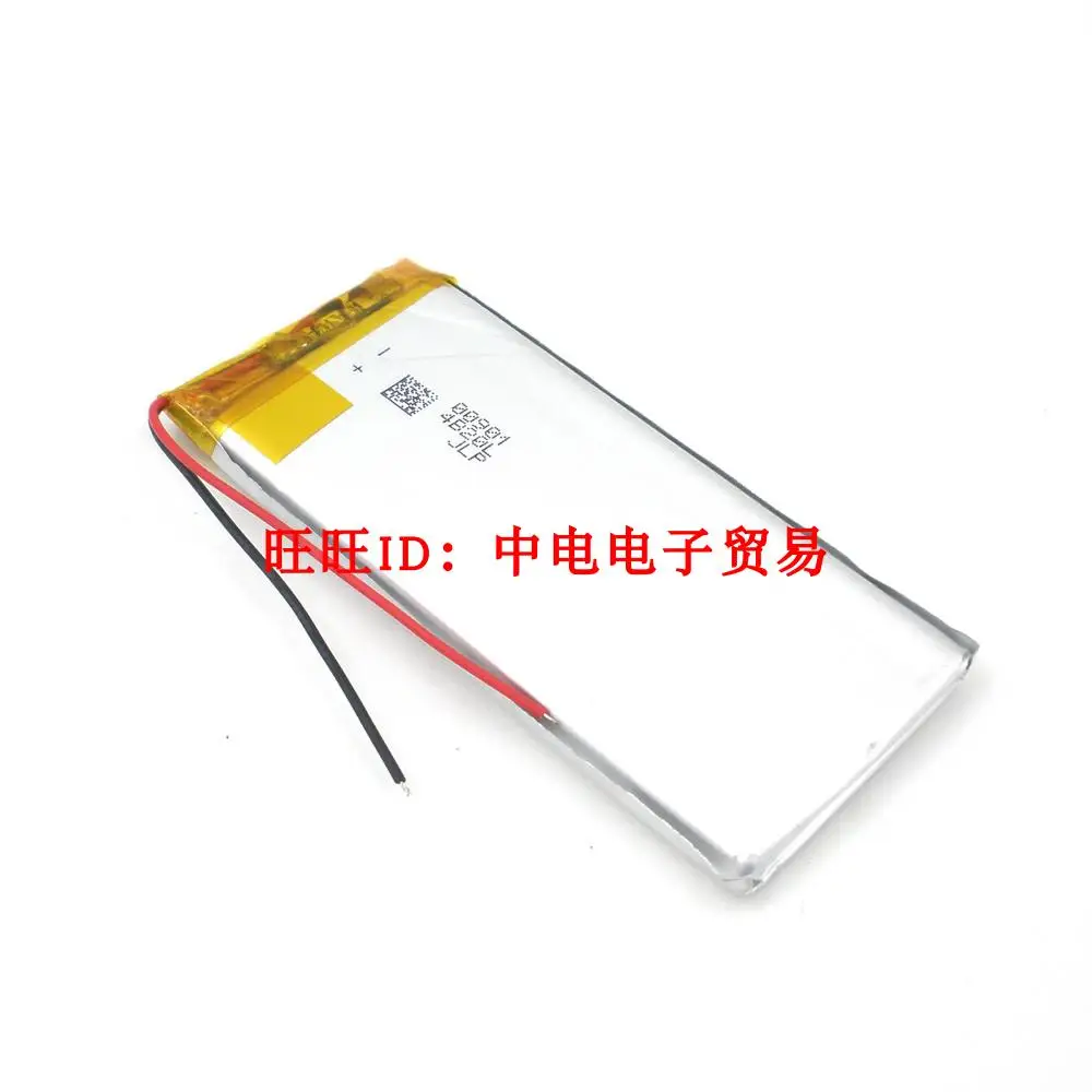 

754580804580 3200mAh polymer lithium battery 3.7V