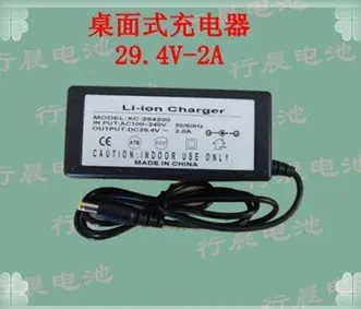 

100-240VAC 24(29.4)VDC 2.0A Lithium/LiPo Battery Charger/E-Bike charger suitable for 7S 24V 7-10Ah Lipo battery pack