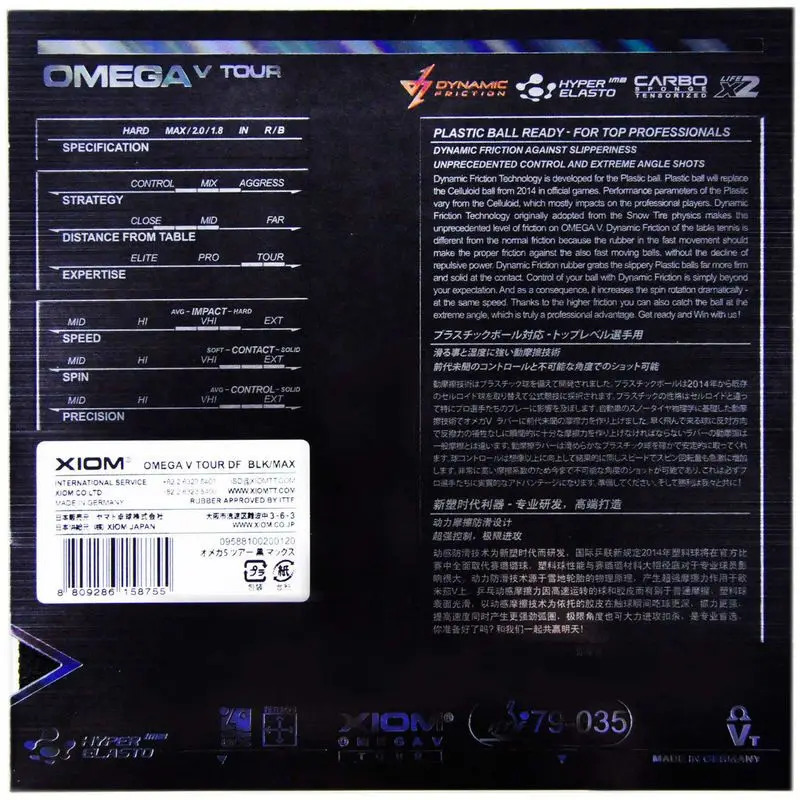 XIOM OMEGA настольный теннис резиновый V Тур быстрый атакующий топспин с бугорками с губкой пинг понг Тенис де меса