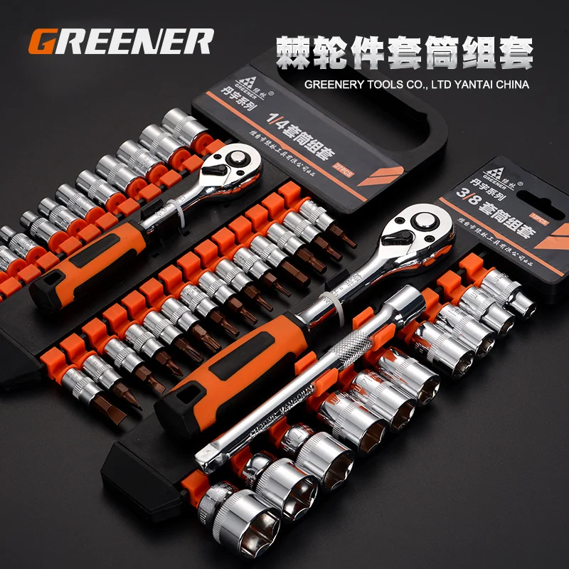 

Инструмент для ремонта автомобиля, многофункциональный гаечный ключ