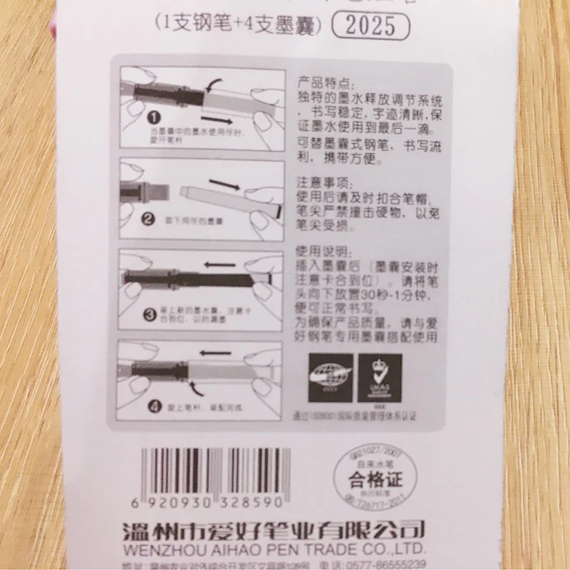 Милые кавайные фарфоровые с орхидеями пластиковая стираемая перьевая ручка