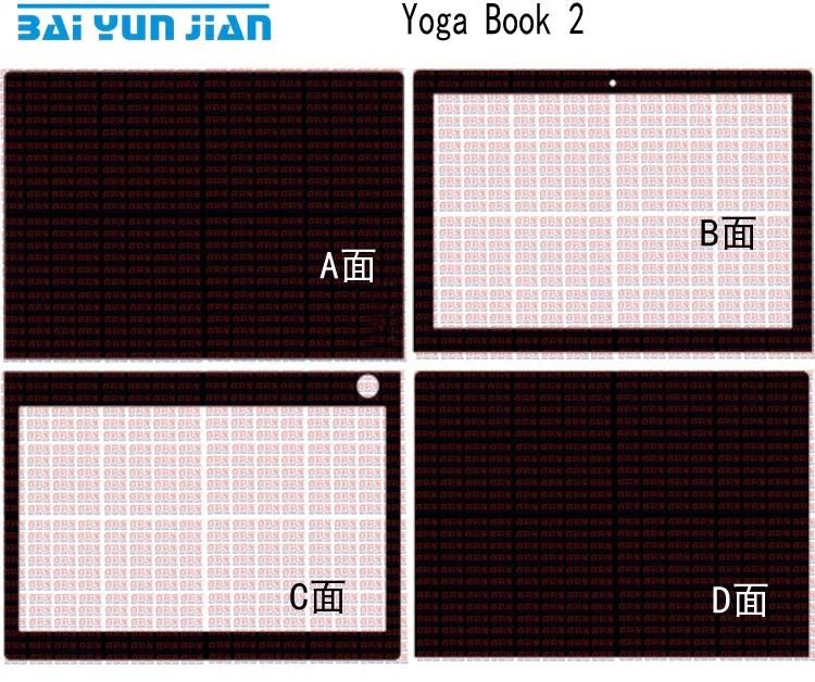 Наклейка для ноутбука наклейки из углеродного волокна защитная крышка Lenovo Yoga Book 2