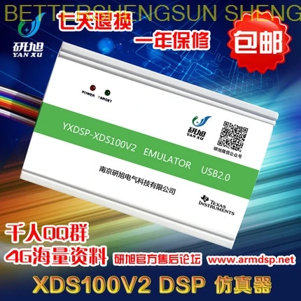 

XDS100V2 DSP симулятор загрузчик Поддержка TI DSP/ CCS4/5/6 win7/8