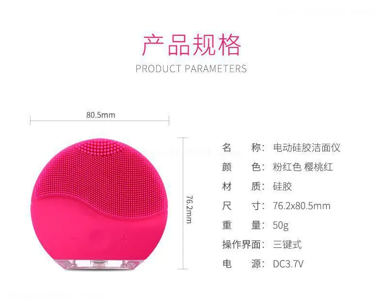 Электрическая щетка для лица Очиститель мини Силиконовый водонепроницаемый
