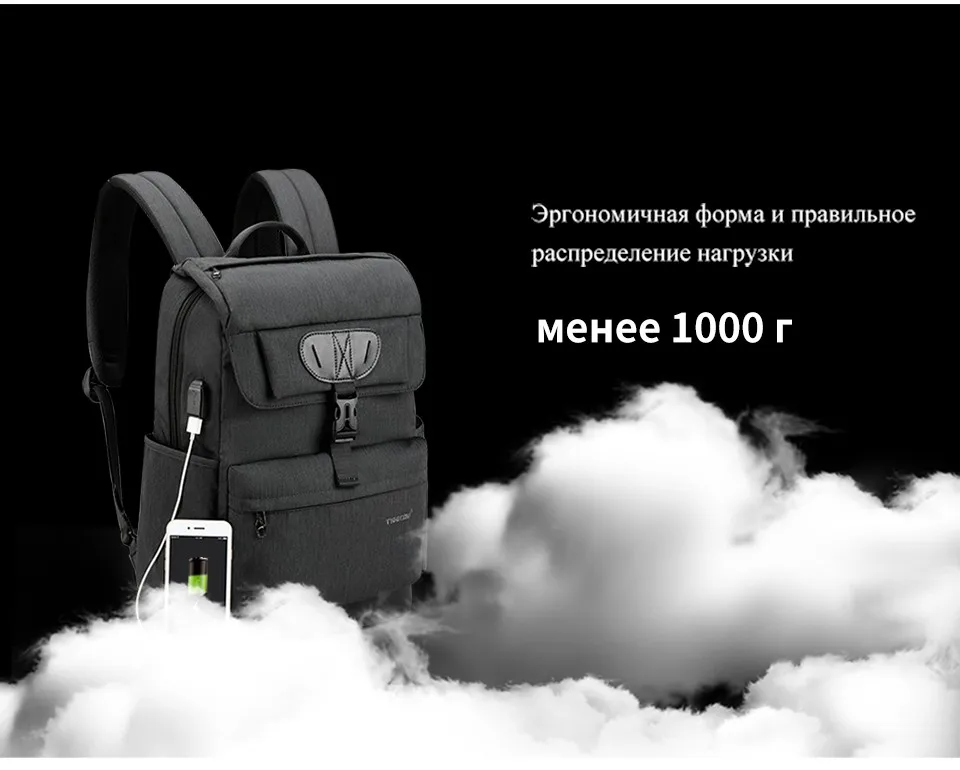 Tigernu Женская Мода Красный USB Зарядка Школьная Сумка Рюкзак для Девочек-Подростков Анти вор Женский Мужской рюкзак 15.6 Сумка Для Ноутбука