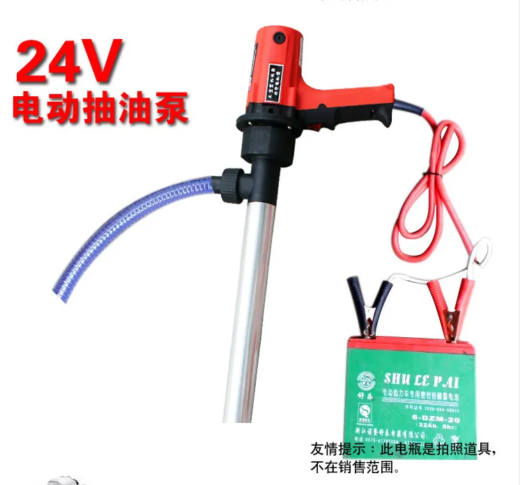 Максимальный Вертикальный Масляный насос постоянного тока 200 куб. См 12 В/24 В |