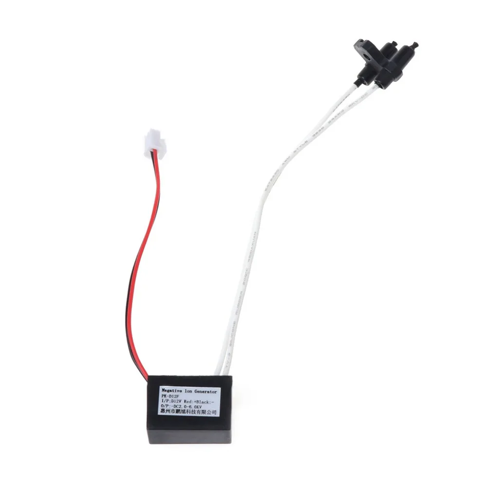 Новинка ионизатор воздуха с высоким выходом постоянного тока 12 В генератор