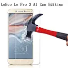 Защитная пленка для экрана для LeEco Le Pro 3 Al Eco Edition, стеклянная пленка для LeEco Le Pro 3 Al Standard Edition, пленка из закаленного стекла 55