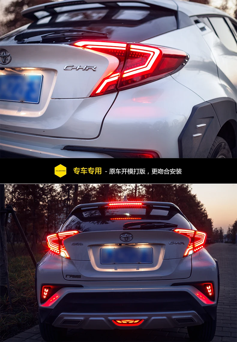 Автомобильный Стайлинг задний фонарь для Toyota CHR хвост светильник 2018 2019 ЧР