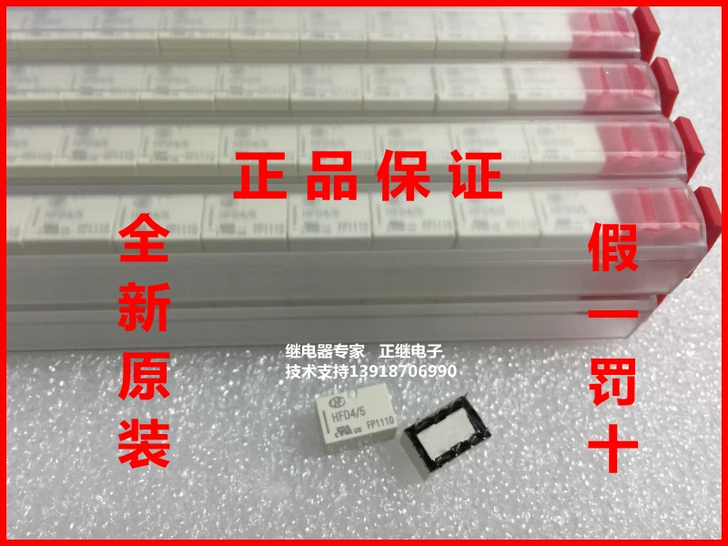 

2pcs/lot New and original Relays HFD4 / 12 12VDC Inline Signal Relays