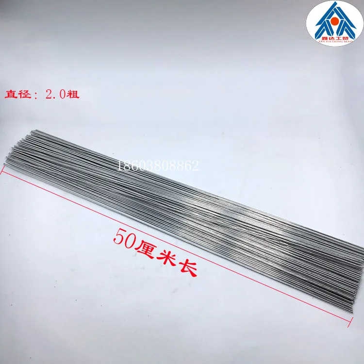 10 шт. низкотемпературная алюминиевая лента без алюминиевой порошковой медной