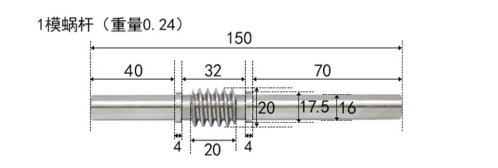 

1M-25Teeths Worm D:28MM Reducer Worm Gear Wheel Gear rod L:150MM D:16MM