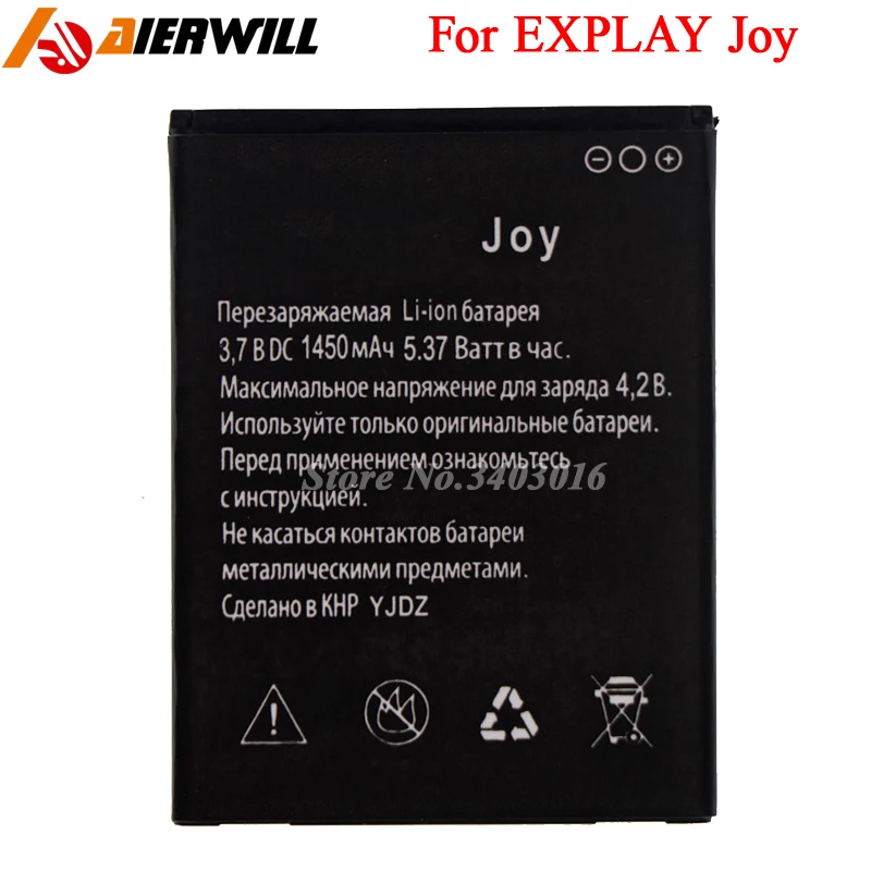 Высококачественный аккумулятор 1450 мАч для EXPLAY Joy | Мобильные телефоны и