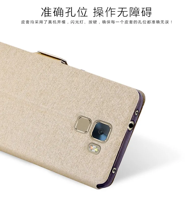Флип-чехол для Huawei Honor 7 кожаный + мягкий чехол из ТПУ магнитный с окошком близкого