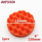 Волновая губка JANPSHION 150 мм, полировщик для автомобиля, буферные площадки для полной полировки, Полировочная подушечка 6 дюймов, чистка воском, уход за лакокрасочным покрытием