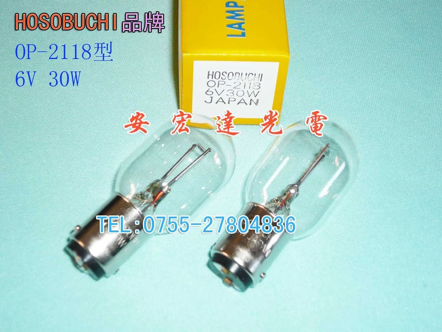 Hot Sale Sale Transparent Tungsten Halogen Lamp Indicator Light Hosobuchi Microscope Bulb Op2118 6v30w