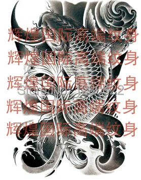 3 шт./лот 21*14 см большая рыба дизайн руки ноги большой 3D влагостойкие временные