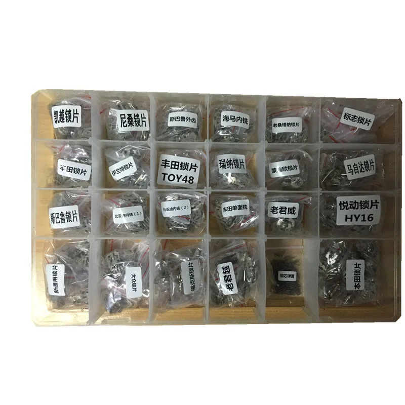 Набор автомобильный замок основной ключ цилиндр ремонт аксессуары тип Рид