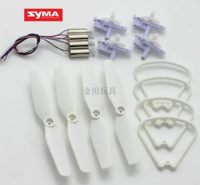 Syma X15 X15C X15W RC quadcopter Дрон запасные части двигателя основная защита винт вертолет |