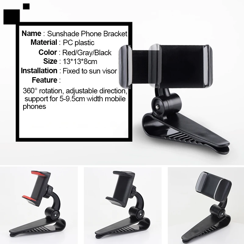 Автомобильный держатель для телефона Солнцезащитный кронштейн с поворотом на 360