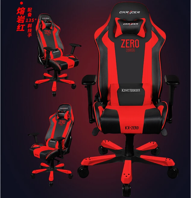 DXRACER KX0 Обновить UX0 высокого класса босс кресельный подъемник компьютер домашний