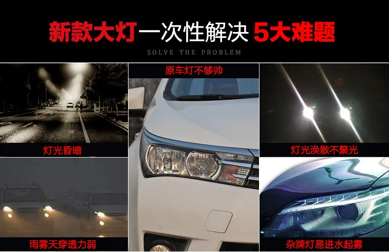 Автомобильный Стайлинг для Toyota Corolla фары- Altis светодиодный фары DRL Биксеноновые линзы Высокий Низкий луч парковка противотуманные фары